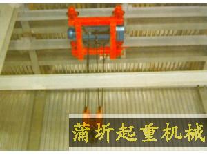 當(dāng)起重載荷大，而廠房結(jié)構(gòu)及空間有限，單雙梁起重機(jī)不能滿足起吊要求時(shí)，采用雙軌架空小車起重機(jī)。
